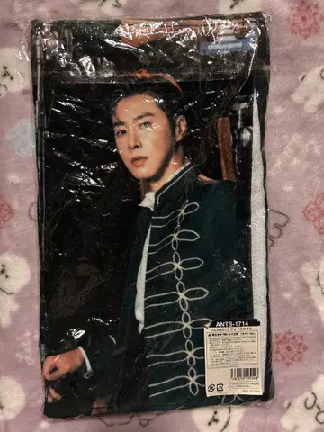 동방신기 CLASSYC 타월