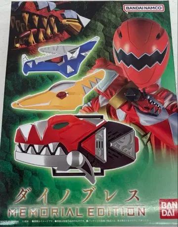 다이노 블레스 메모리얼 에디션