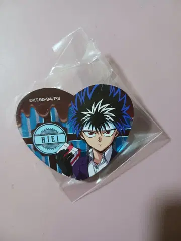 블라인드 발렌타인 라메 아크릴 배지 유유백서 아크릴 배지 히에이