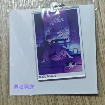 괴수8호 교토 IP 서점 TSUTAYA 아크릴 키링 호시나 소우시로