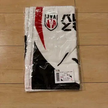 오가와 토모히로 타월 2025년도 프리미엄 회원 가입 혜택 발레토모