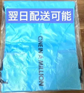 TWICE THIS IS FOR 국립 라이브 굿즈 나연 냅색