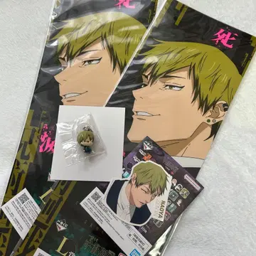 주술회전 제일복권 & 메지루시 액세서리 젠인 나오야 세트