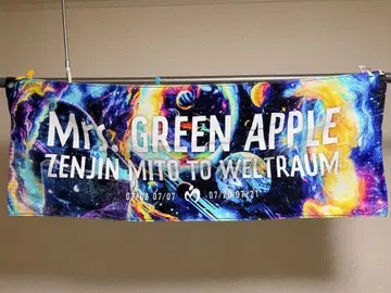 Mrs.GREEN APPLE 젠진미도와 벨트라움 타월