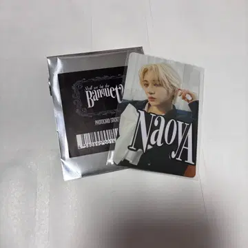 MAZZEL NAOYA 나오야 포토 카드 스티커 세트