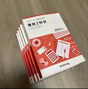 [익명 배송] 2026년판 스태딩 세무사 강좌 회계/세무 2과목 트레이닝