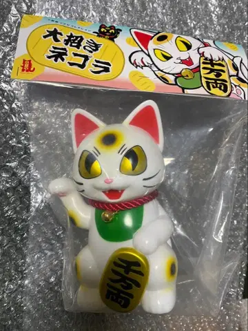네고라 대마네키 마네키네코 코나츠야 인디 소프트 비닐 소프트 비닐 피규어