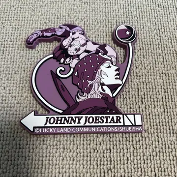 원화전 죠죠 7부 러버 마그넷 후크 조니 죠스타