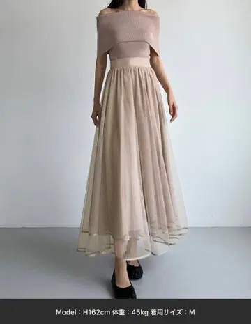 Louere 밑단 파이핑 튤 플레어 스커트 [ 페이 스커트 포함 ]