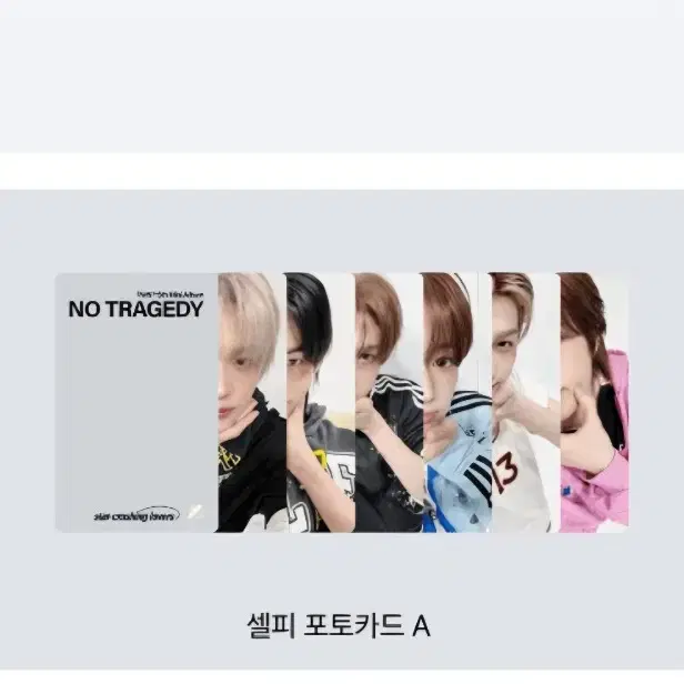 위버스럭드 영재경민 럭드