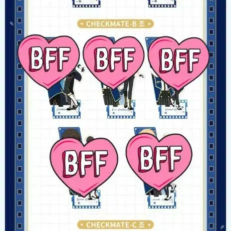 앙스타 공구 추억 아크릴 체크메이트 나이츠 교복 유닛복 사쿠마리츠 아라시