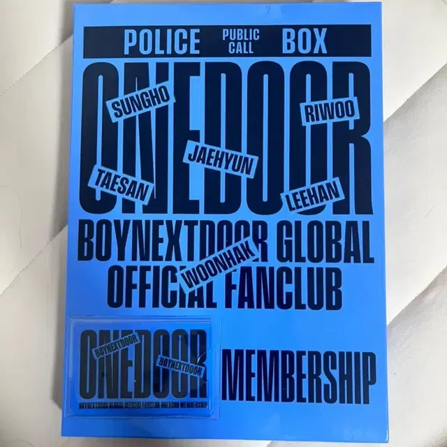 보넥도 경찰 키트