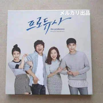 한국 드라마 프로듀서 ost