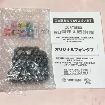 나니와단시 스기약국 폰탭