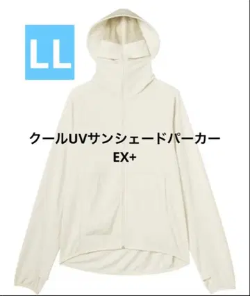 워크맨 쿨 UV 선셰이드 후드티 EX + 아이보리 LL 사이즈