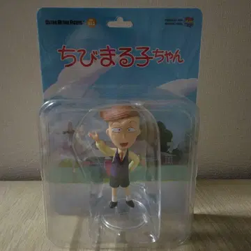 마루코는 아홉살(치비 마루코짱) 하나와 군 피규어 약 10cm