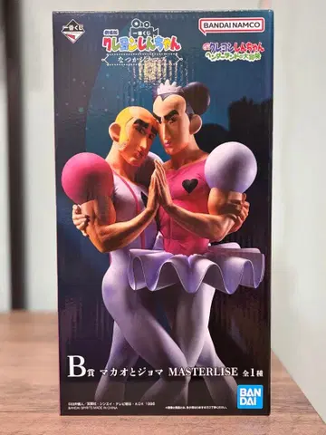 제일복권 짱구는 못말려(크레용 신짱) 추억의 시네마 B상 마카오와 조마