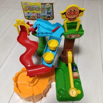 호빵맨 슬라이더 완구