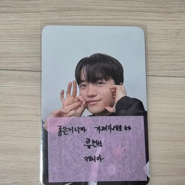 T1 keria sign card on Bunjang Global Site.