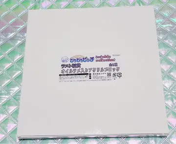 피치피치피치 캐릭터 복권 라스트 복권상