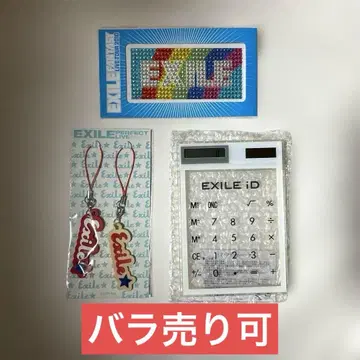 [ 미개봉 새상품 ] EXILE 클리어 계산기 씰 스트랩