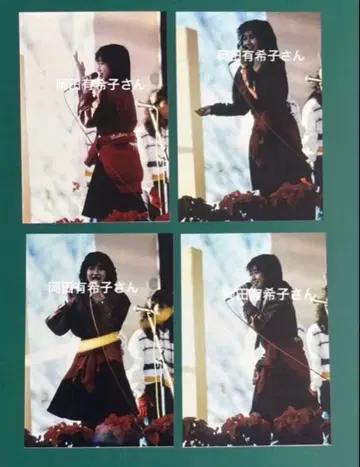 오카다 유키코 씨 사진 4장 세트 9723