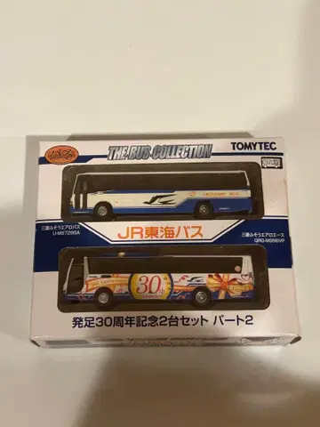 TOMYTEC JR 도카이 버스 30주년 기념 2대 세트