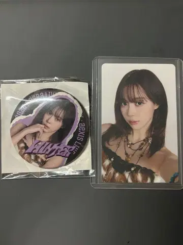 aespa 윈터 트레이딩 카드 랜트 랜토이 캔뱃지