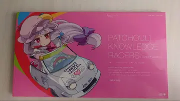 [ 동인 음악 CD ] PATCHOULI KNOWLEDGE RACERS