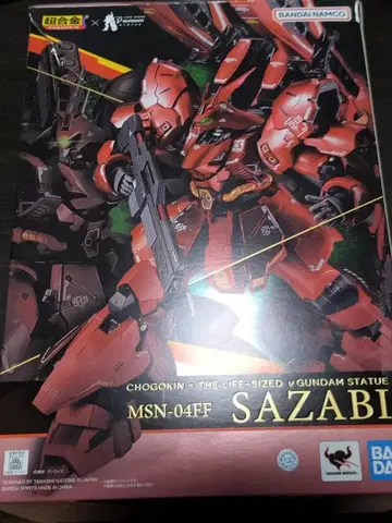 초합금 MSN-04FF 사자비 SAZABI 결품 있음