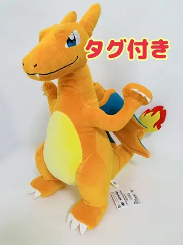 포켓몬스터 메챠모후굿토 봉제 인형 ~리자몽~ 택 포함