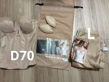 bloom 브라이덜 이너 뷔스티에 거들 세트