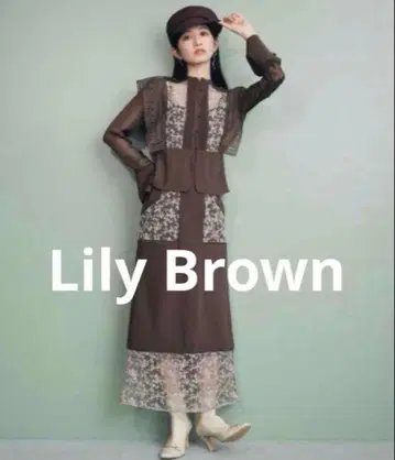 새상품급 Lily Brown 셋업 결혼식 드레스 꽃무늬 네이비