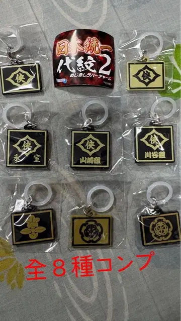 일본 통일 다이몬 2 메지루시 러버 참 전 8종