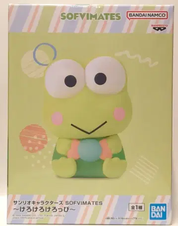반다이 스피리츠 소프비메이트 산리오 캐릭터즈 케로케로케로피