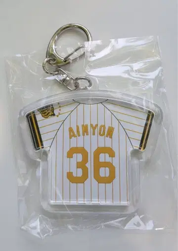 아이묭 한신 타이거즈 키링