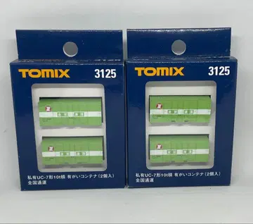 TOMIX 3125 사유 UC-7형 2상자