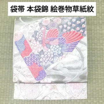 후쿠로 오비 순수 실크 도서 후쿠로 니시키 에마키소시 문 육통 무늬