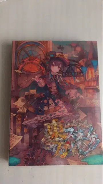 [ 동인 음악 CD ] 동방 스팀펑크