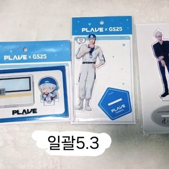 Shop plave gs25 on Bunjang Global Site - No more Korean account!