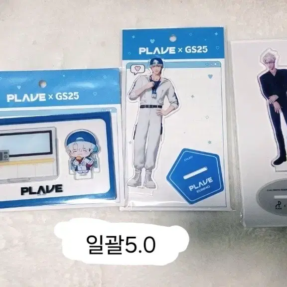 Shop plave gs25 on Bunjang Global Site - No more Korean account!