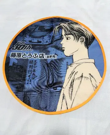 이니셜D 30주년 핸들 커버