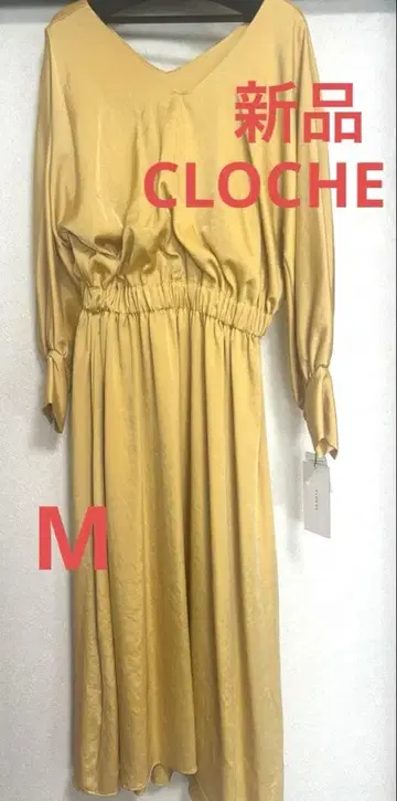 새상품 CLOCHE 긴팔 롱 원피스 M 외출복 경사