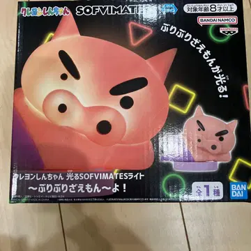 부리부리자에몽 SOFVIMATES 라이트