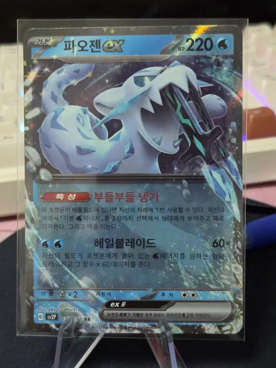 Pokemon Card Gon Yulgeoni on Bunjang Global Site. Pokemon Card Gon Yulgeoni on Bunjang Global Site.