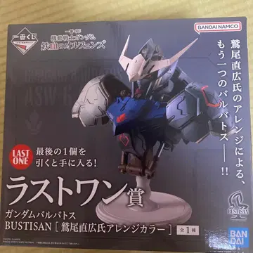 제일복권 기동전사 건담 철혈의 오펀스 라스트 원상 건담 발바토스