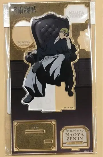 주술회전 플라자 사멸회유 아크릴 스탠드 젠인 나오야