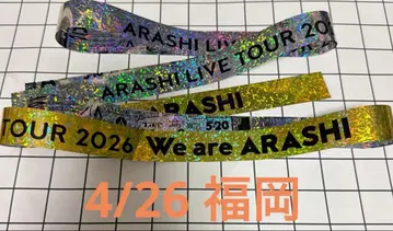 [주말 한정 가격 인하] [아라시] We are ARASHI 은색 테이프