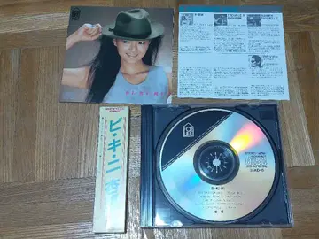 안리 Bi Ki Ni 35KD-15 상자 오비