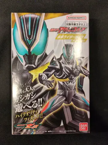 반다이남코 가면라이더 액션 피규어 가면라이더 제츠 올더름